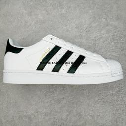 adidasi Originals Superstar 經典貝殼頭休閑男女鞋GW4445 歷史價格詳細信息