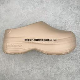 【adidas 愛迪達】ADIFOM STAN SMITH X HELLO KITTY 穆勒拖鞋 懶人鞋 女鞋 IG4446 歷史價格詳細信息