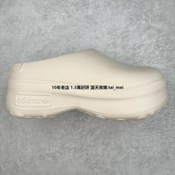 【adidas 愛迪達】ADIFOM STAN SMITH X HELLO KITTY 穆勒拖鞋 懶人鞋 女鞋 IG4446 歷史價格詳細信息