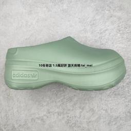 【adidas 愛迪達】ADIFOM STAN SMITH X HELLO KITTY 穆勒拖鞋 懶人鞋 女鞋 IG4446 歷史價格詳細信息