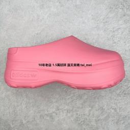 【adidas 愛迪達】ADIFOM STAN SMITH X HELLO KITTY 穆勒拖鞋 懶人鞋 女鞋 IG4446 歷史價格詳細信息