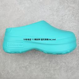 【adidas 愛迪達】ADIFOM STAN SMITH X HELLO KITTY 穆勒拖鞋 懶人鞋 女鞋 IG4446 歷史價格詳細信息