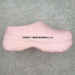 【adidas 愛迪達】ADIFOM STAN SMITH X HELLO KITTY 穆勒拖鞋 懶人鞋 女鞋 IG4446 歷史價格詳細信息