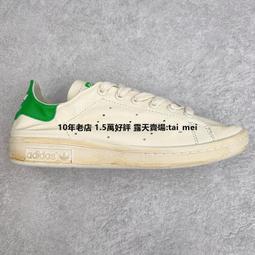 史佩斯休閒沙發三人椅 (大台北免運費)促銷價5800元【阿玉的家2024】 歷史價格詳細信息