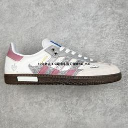 愛迪達 Adidas Samba OG FT板 GZ7039 桑巴 男 女 運動 休閒 黑白色 歷史價格詳細信息