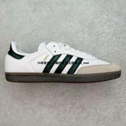 愛迪達 Adidas Neo 100DB Mid 阿迪達斯低幫休閑板 男 女 運動 歷史價格詳細信息