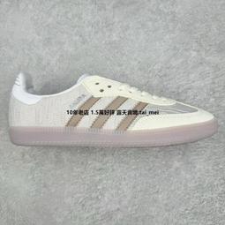 【adidas 愛迪達】SAMBA OG 運動休閒鞋 德訓鞋 滑板 復古 女鞋 - Originals IH2752 歷史價格詳細信息