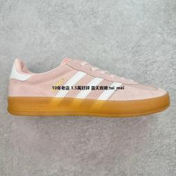 【adidas 愛迪達】GAZELLE INDOOR 運動休閒鞋(IF1807 男鞋/女鞋 ORIGINALS復古運動休閒鞋 質感灰) 歷史價格詳細信息
