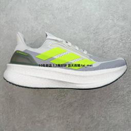 【ADIDAS】ULTRABOOST 5X 跑步鞋 男鞋 黑色-JI1332 歷史價格詳細信息