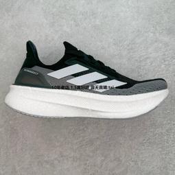 【ADIDAS】ULTRABOOST 5X 跑步鞋 男鞋 黑色-JI1332 歷史價格詳細信息