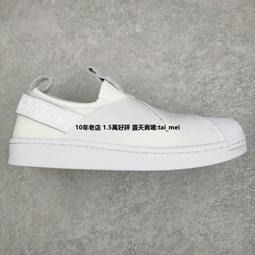 adidas愛迪達交叉絆帶魔鬼氈運動鞋2449/粉(中小童段)16.5cm(零碼) 歷史價格詳細信息