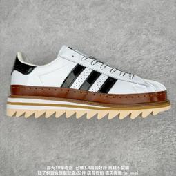 adidas Superstar CLOT White Crystal Sand IH3132 冠希 白色 鋸齒  一元起標 歷史價格詳細信息