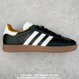 JJJJound x Adidas Samba Tobacco Mesa 米棕 聯名款 男鞋 休閒鞋 ID8709 歷史價格詳細信息