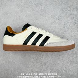 JJJJound x Adidas Samba Tobacco Mesa 米棕 聯名款 男鞋 休閒鞋 ID8709 歷史價格詳細信息