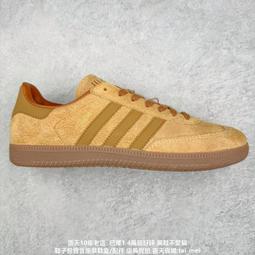 JJJJound x Adidas Samba Tobacco Mesa 米棕 聯名款 男鞋 休閒鞋 ID8709 歷史價格詳細信息