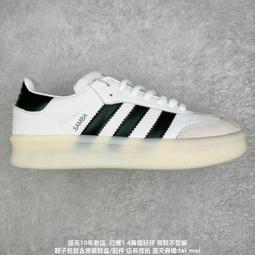 【adidas 愛迪達】SAMBA XLG 運動休閒鞋 德訓鞋 滑板 復古 男鞋/女鞋 - Originals JI2582 歷史價格詳細信息