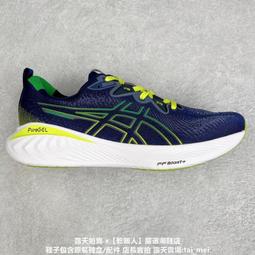 ASICS GEL-CUMULUS 23 AWL 女款 跑鞋 慢跑鞋 1012B064-400 防潑水設計 歷史價格詳細信息