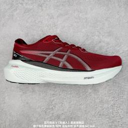 全新ASICS專業路跑長袖mizuno,puma,nike,Under armour 參考) 歷史價格詳細信息