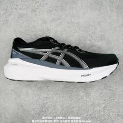 全新ASICS專業路跑長袖mizuno,puma,nike,Under armour 參考) 歷史價格詳細信息