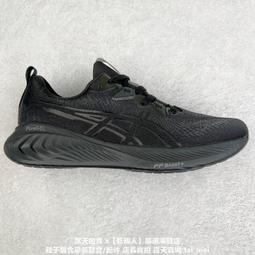ASICS GEL-CUMULUS 23 AWL 女款 跑鞋 慢跑鞋 1012B064-400 防潑水設計 歷史價格詳細信息