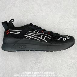 【asics 亞瑟士】METASPEED SKY+ 男女中性款  跑鞋(1013A115-001) 歷史價格詳細信息
