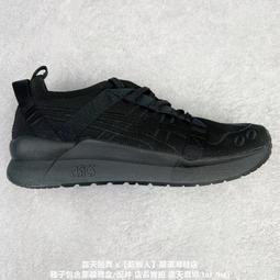 【asics 亞瑟士】METASPEED SKY+ 男女中性款  跑鞋(1013A115-001) 歷史價格詳細信息