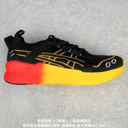 【asics 亞瑟士】METASPEED SKY+ 男女中性款  跑鞋(1013A115-001) 歷史價格詳細信息