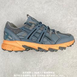 Asics GEL-Sonoma 15-50 1203A488-001 男 休閒鞋 運動 緩震 耐磨 亞瑟士 黑灰 歷史價格詳細信息