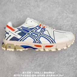 ASICS Gel-Kahana TR V2 卡哈娜系列休閑運動跑步 運動 休閒 男女 01 歷史價格詳細信息