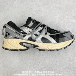 ASICS Gel-Kahana TR V2 卡哈娜系列休閑運動跑步 運動 休閒 男女 01 歷史價格詳細信息