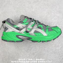 ASICS Gel-Kahana TR V2 卡哈娜系列休閑運動跑步 運動 休閒 男女 01 歷史價格詳細信息