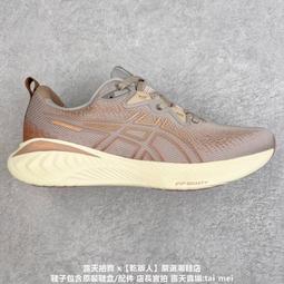 ASICS GEL-Cumulus 25 亞瑟士緩震透氣跑步 慢跑 運動 休閒 男女 05 歷史價格詳細信息