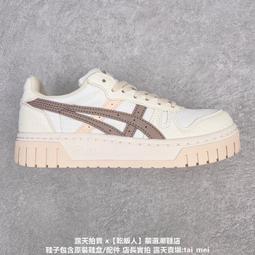 ASICS 亞瑟士TRAIL SCOUT 3 9 男女 中性款 經典 運動 跑鞋 (多款任選) 歷史價格詳細信息