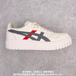 ASICS 亞瑟士TRAIL SCOUT 3 9 男女 中性款 經典 運動 跑鞋 (多款任選) 歷史價格詳細信息