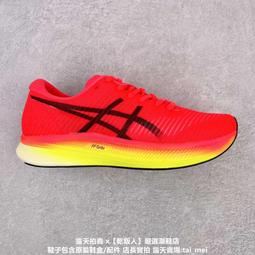 ASICS 亞瑟士TRAIL SCOUT 3 9 男女 中性款 經典 運動 跑鞋 (多款任選) 歷史價格詳細信息