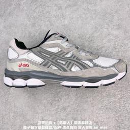 【asics 亞瑟士】Asics Sports Bras 女 運動內衣 低強度 雙面穿 無縫 瑜珈 肌力訓練 走路 灰(2032B791-002) 歷史價格詳細信息