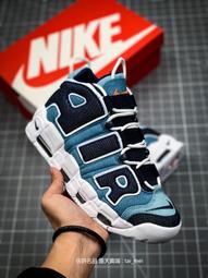 Nike 耐吉 休閒鞋 Air More Uptempo GS 大童 女鞋 白 紅 緩震 支撐 氣墊 復古 大AIR FJ2846-100 歷史價格詳細信息
