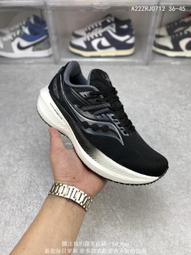 索康尼 Saucony Triumph 20 專業運動慢跑 耐麿緩震 運動 2雙價格 歷史價格詳細信息