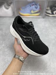 索康尼 Saucony Triumph 20 專業運動慢跑 耐麿緩震 運動 2雙價格 歷史價格詳細信息