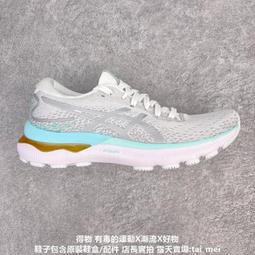 亞瑟士 ASICS GEL-NIMBUS 24 RETRO 男女運動跑步 運動 休閒 男女 14 歷史價格詳細信息