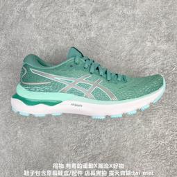 亞瑟士 ASICS GEL-NIMBUS 24 RETRO 男女運動跑步 運動 休閒 男女 14 歷史價格詳細信息
