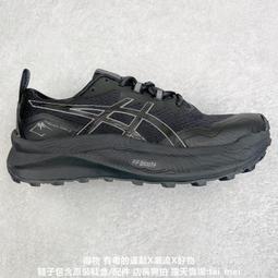 Asics Gel-Trabuco 9 G-TX 越野跑鞋 戶外風格 全黑 防水 男鞋 女鞋 亞瑟士 任選【ACS】 歷史價格詳細信息