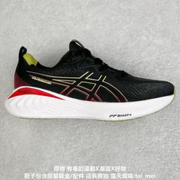 Asics 慢跑鞋 GEL-Cumulus 25 D 女鞋 寬楦 黑 白 緩衝 運動鞋 路跑 亞瑟士 1012B439002 歷史價格詳細信息