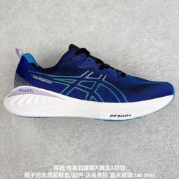 Asics 慢跑鞋 GEL-Cumulus 25 D 女鞋 寬楦 黑 白 緩衝 運動鞋 路跑 亞瑟士 1012B439002 歷史價格詳細信息