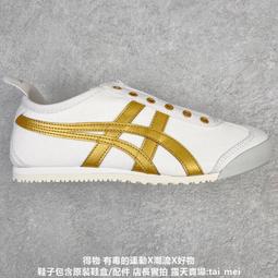 Onitsuka Tiger 復古鞋 Mexico 66 經典配色 男鞋 女鞋 白 藍 紅 情侶鞋 任選 【ACS】 歷史價格詳細信息