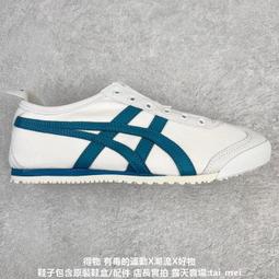 Onitsuka Tiger 復古鞋 Mexico 66 經典配色 男鞋 女鞋 白 藍 紅 情侶鞋 任選 【ACS】 歷史價格詳細信息