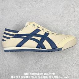 Onitsuka Tiger 復古鞋 Mexico 66 經典配色 男鞋 女鞋 白 藍 紅 情侶鞋 任選 【ACS】 歷史價格詳細信息