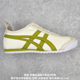 Onitsuka Tiger 復古鞋 Mexico 66 經典配色 男鞋 女鞋 白 藍 紅 情侶鞋 任選 【ACS】 歷史價格詳細信息