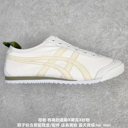 Onitsuka Tiger 復古鞋 Mexico 66 經典配色 男鞋 女鞋 白 藍 紅 情侶鞋 任選 【ACS】 歷史價格詳細信息