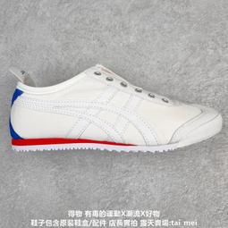 Onitsuka Tiger 復古鞋 Mexico 66 經典配色 男鞋 女鞋 白 藍 紅 情侶鞋 任選 【ACS】 歷史價格詳細信息